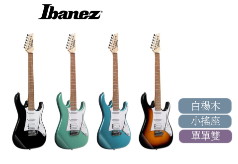Ibanez GRX40 多色 單單雙 小搖座 電吉他