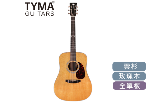 Tyma TD-28 全單板 木吉他