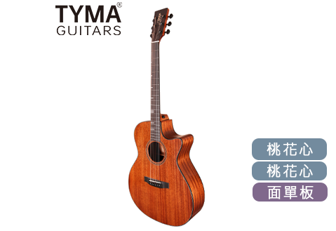 Tyma HG-350M 面單板 木吉他