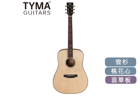 Tyma TD-10 面單板 木吉他