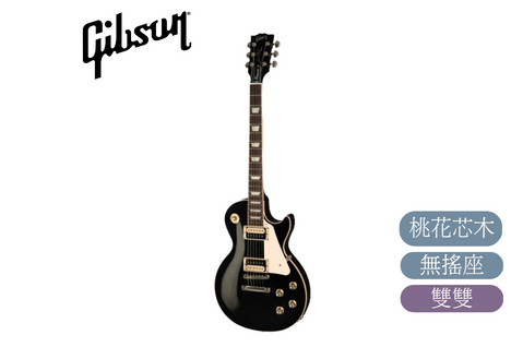 Gibson Les Paul Classic Ebony 雙雙 傳統 黑色 電吉他