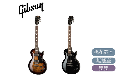 Gibson Les Paul Studio 亮面 雙雙 傳統 電吉他