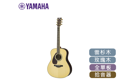 YAMAHA LL16L ARE 全單板 電木吉他 (左手吉他)