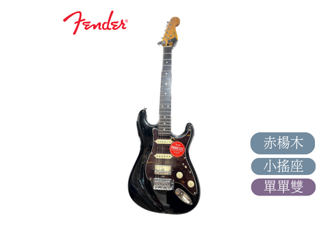 fender modern player short scale strat 單單雙 落日漸層色 小尺寸 電吉他