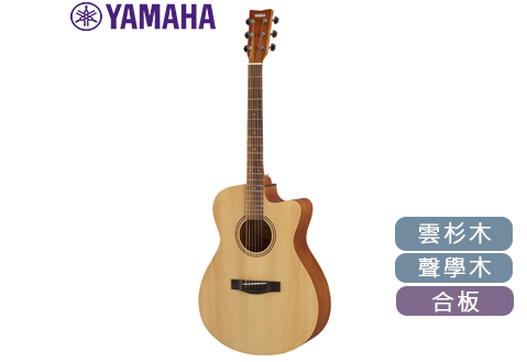 YAMAHA FS400C 初學木吉他 (雙色可選)