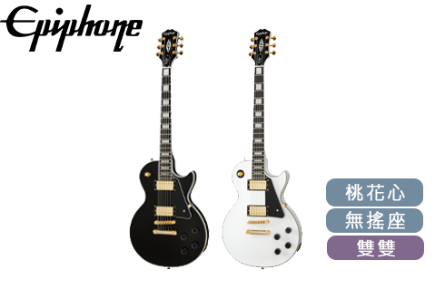 Epiphone Les Paul Custom 電吉他