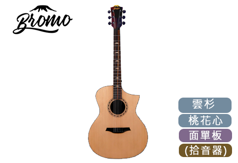 Bromo BAT4C/BAT4CE 面單板 木吉他