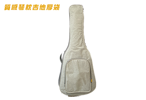 質感琴枕木吉他厚袋 木吉他袋