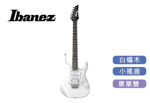 Ibanez GRG140-WH  單單雙 電吉他