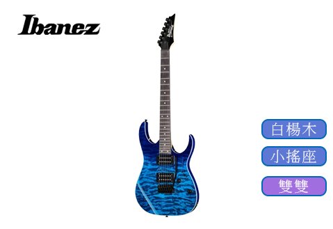 Ibanez GRG120QASP-BGD 雙雙 電吉他