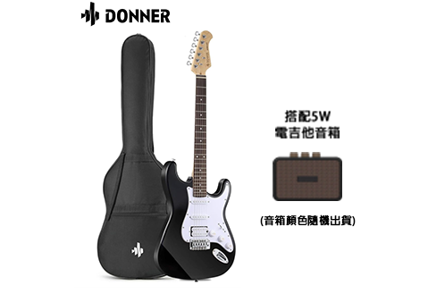 電吉他超值套組｜DONNER DST-100＋5W電吉他藍芽音箱