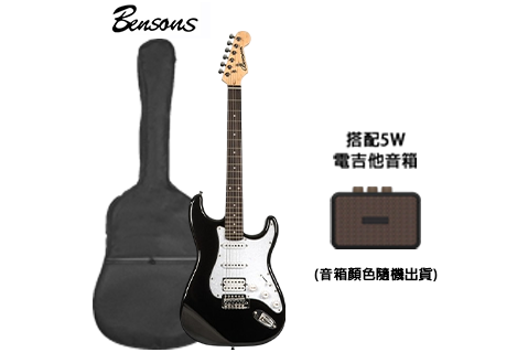 入門電吉他全配組｜BENSONS ST-3＋5W電吉他藍芽音箱