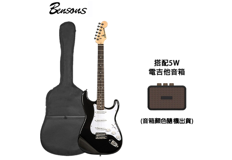 入門電吉他套裝｜BENSONS ST-1 + 5W電吉他藍芽音箱