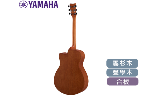 YAMAHA FS400C 初學木吉他 (雙色可選)