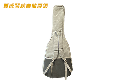 質感琴枕木吉他厚袋 木吉他袋