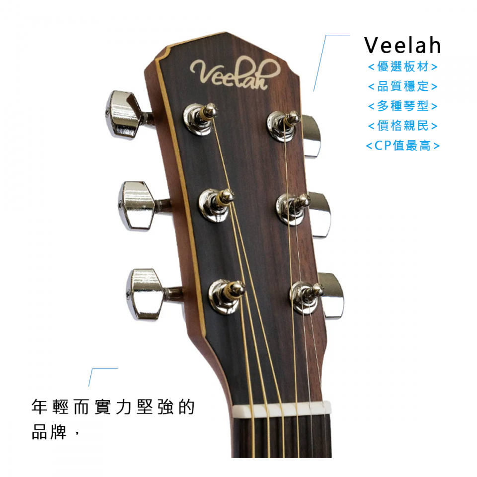 Veelah 品牌介紹 01 Veelah 品牌介紹 01