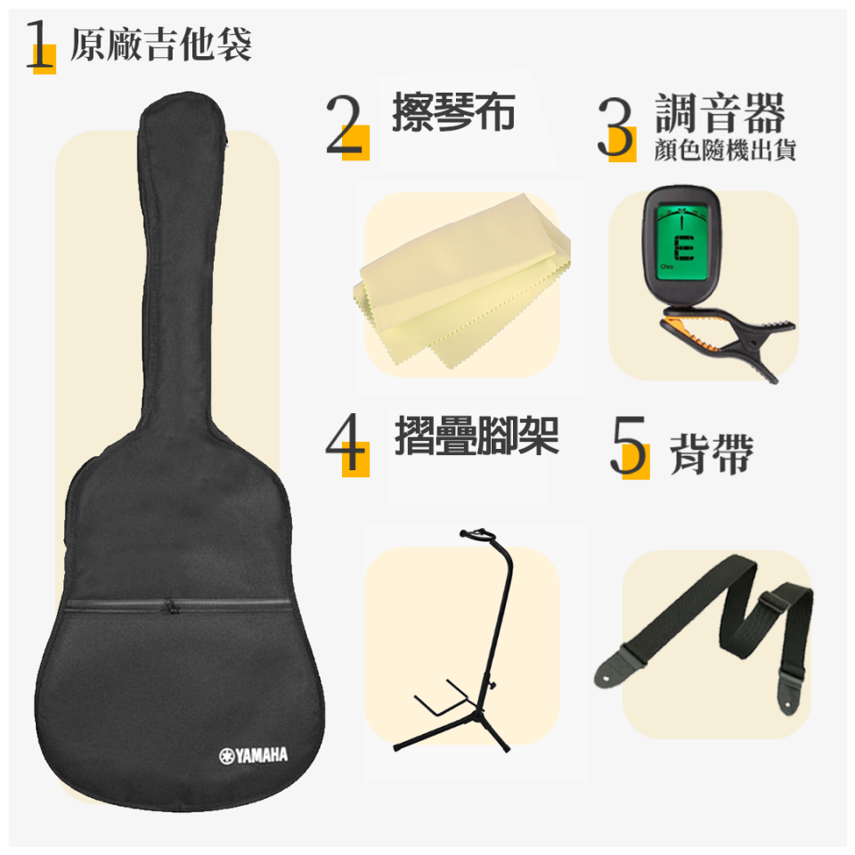 贈品公版2023 yamaha 古典吉他 贈品公版2023 yamaha 古典吉他