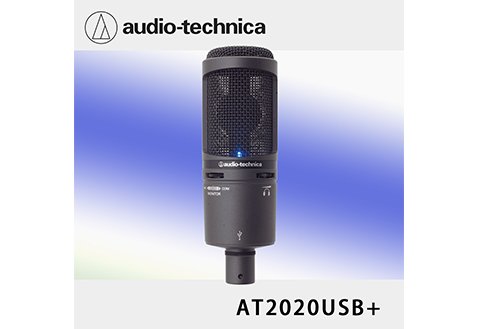 Audio Technica AT2020USB+ 心形指向性電容式USB麥克風