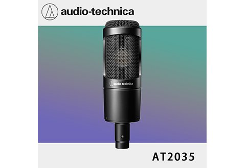 Audio Technica AT2035心形指向性電容型麥克風