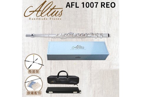 Altus AFL 1107 REO 長笛