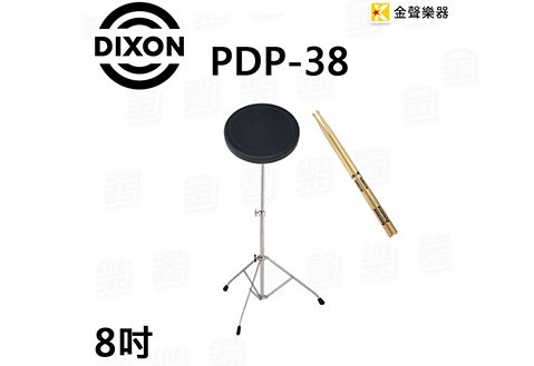 DIXON PDP-38 八吋 打點板