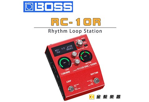 BOSS RC-10R Loop Station 節奏機