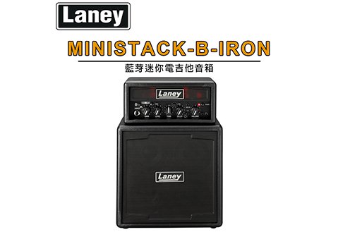 LANEY MINISTACK-B-IRON 藍芽迷你電吉他音箱