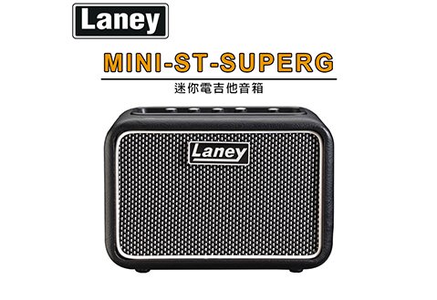 LANEY MINI ST-SuperG 電吉他迷你音箱