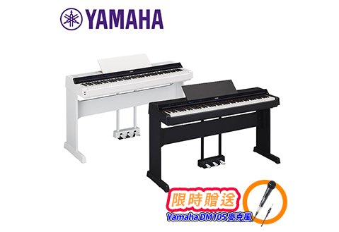 YAMAHA P-S500 數位電鋼琴 (腳架版)