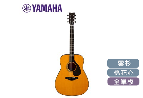 Yamaha FG5 日本製 紅標 全單板木吉他（2019 年 - 2024 年）
