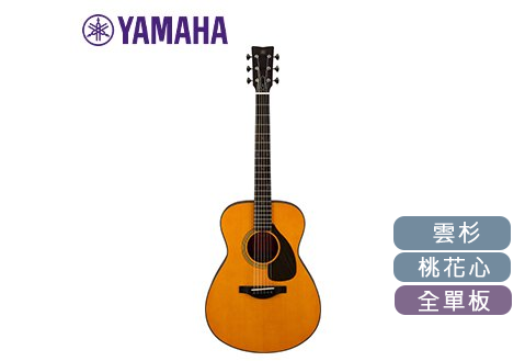 Yamaha FS5 日本製 紅標 全單板木吉他（2019 年 - 2024 年）