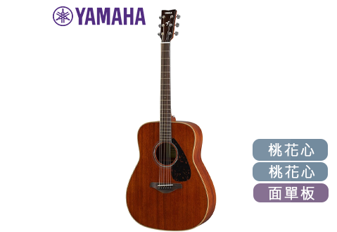 YAMAHA FG850 面單板 木吉他