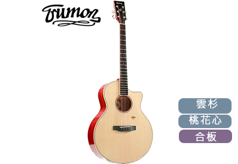 Trumon TF-05 高CP值 木吉他
