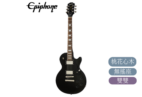 Epiphone Les Paul Studio 黑色 孤獨搖滾同款 電吉他